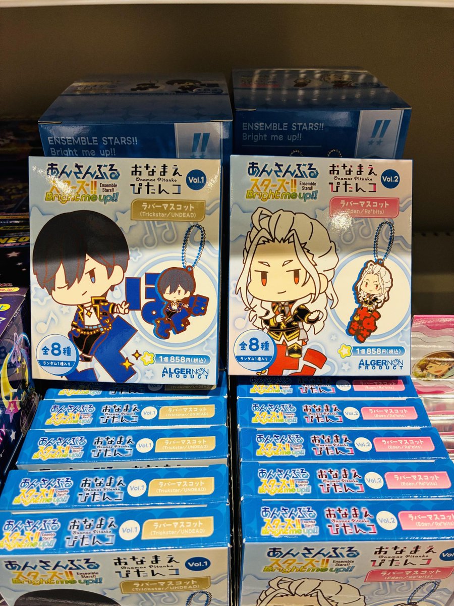 新品★あんスタ【UNDEAD】にとたん★ラバーマスコット★vol.2★3点セット かわいい】 あんさんぶるスターズ‼︎より おなまえぴたんコラバー