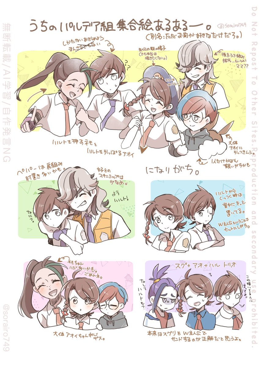 3年描いた🍊🍇組を分析した結果(だからどうした。