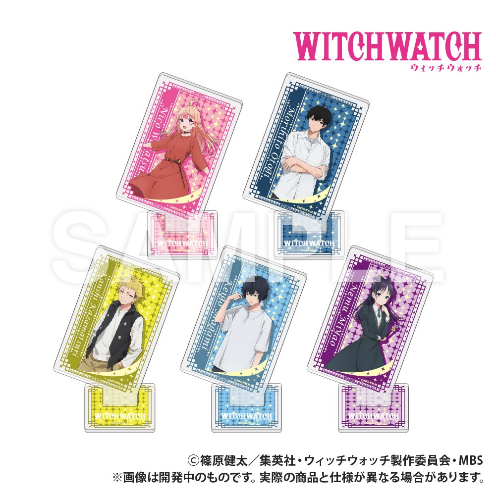 ウィッチウォッチ グッズ情報 (@witchwatchgoods) / Posts / X