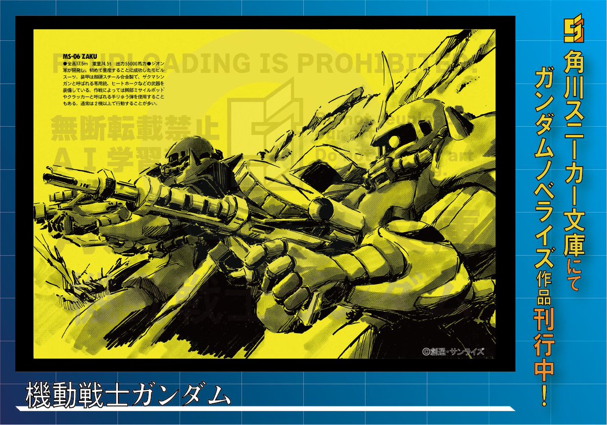 ＭI工房、完成品、機動戦士ガンダム、イラスト MI工房、完成品、ガンダムイラスト MI工房、完成品、機動戦士ガンダム