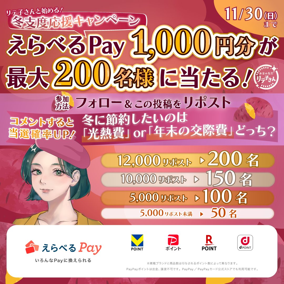 みのんぱ　様　確認ページ❗ みのん (@minon82minon) / Posts / X