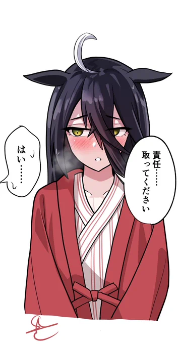イタズラされたカフェとトレーナーその後 