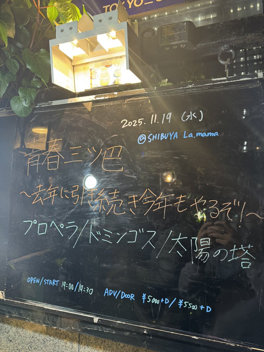 tommyneverdie's tweet photo. 東京きたよ。

オープンしたよ。 https://t.co/oPyDR73ihH