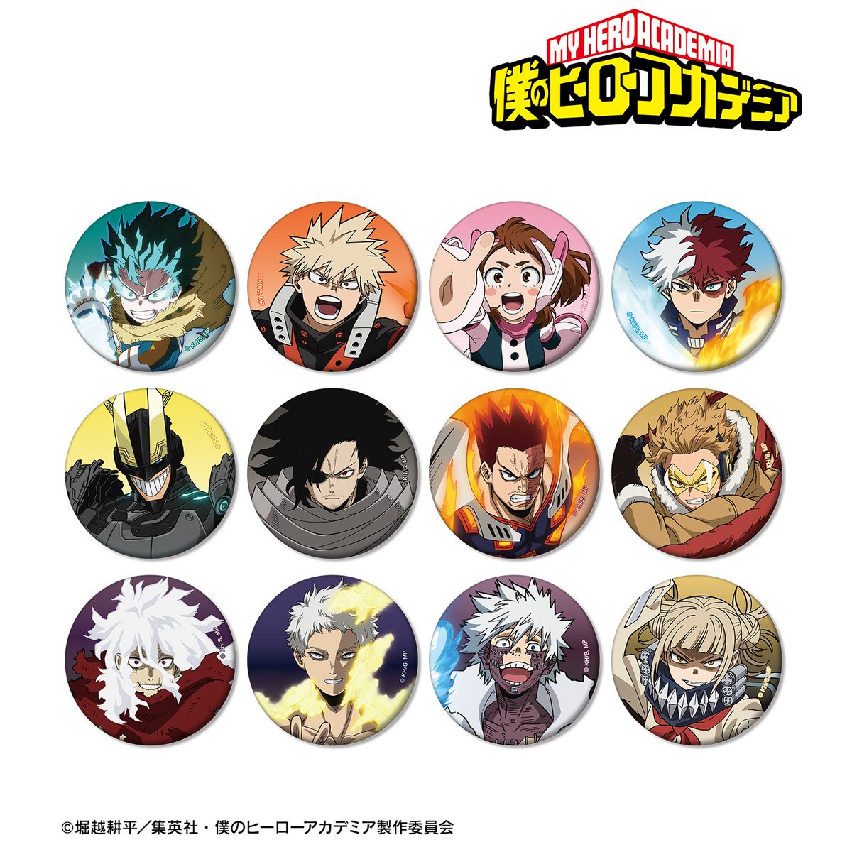 僕のヒーローアカデミア　ヒーローバッジコレクション　第一弾　コンプリート 僕のヒーローアカデミア ヒーローバッジコレクション 第一弾