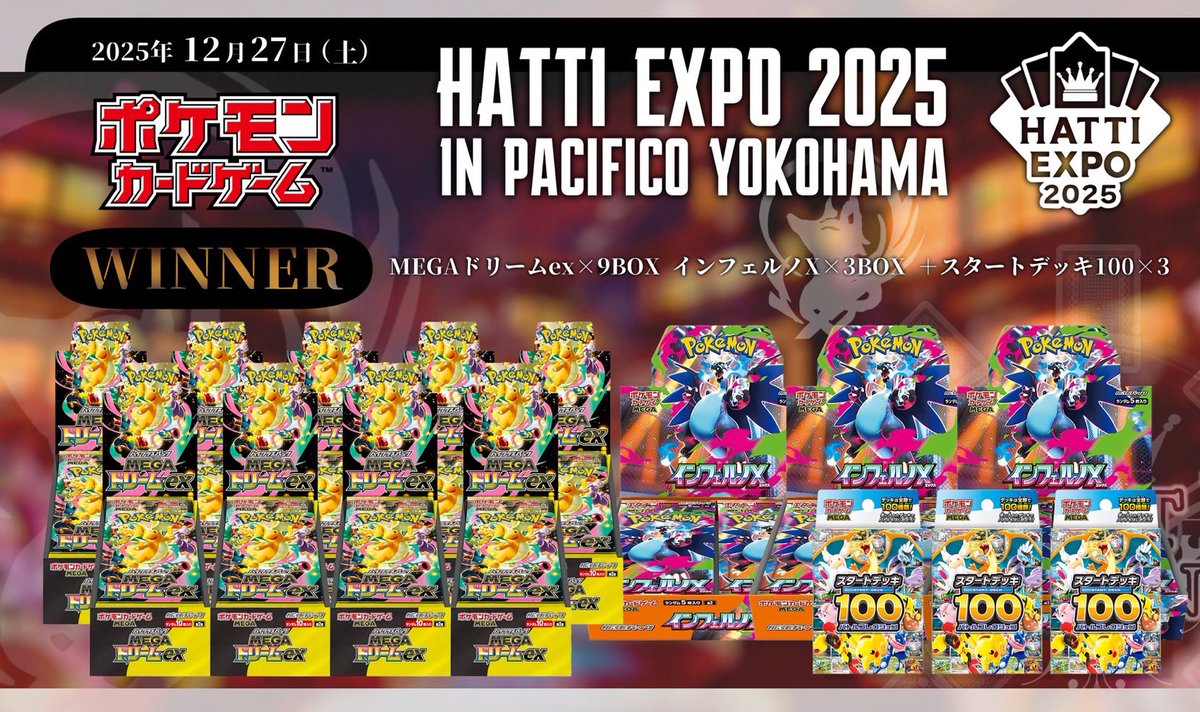 はっちcs｜遊戯王 (@hatti_Official) / Posts / X