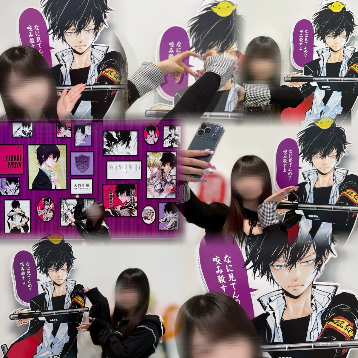 ※貴重 天野明展in京都 原作柄色紙 雲雀恭弥 天野明展 ガチャ 雲雀 豆ガシャ色紙 - メルカリ