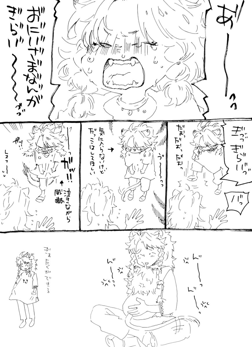 おにいたまとれおなたん再掲。 