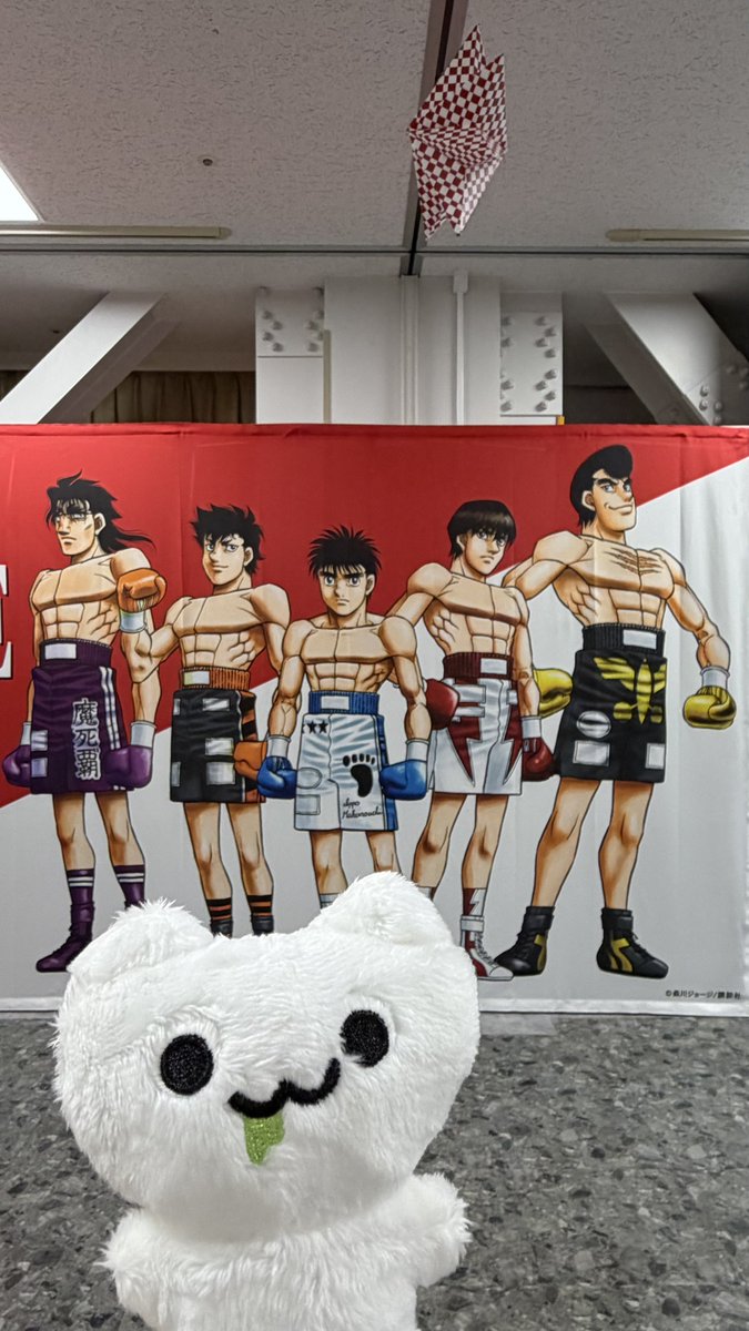 戦利品にゃ^>𐋣<^🥊 #DynamiteGlove