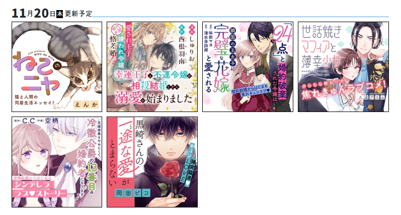 comicpolaris's tweet image. 明日11/20(木)は
COMICポラリス更新日💕

6作品を更新予定です!!✨
お昼12時頃をお楽しみに♪
kirapo.jp/schedule

#COMICポラリス