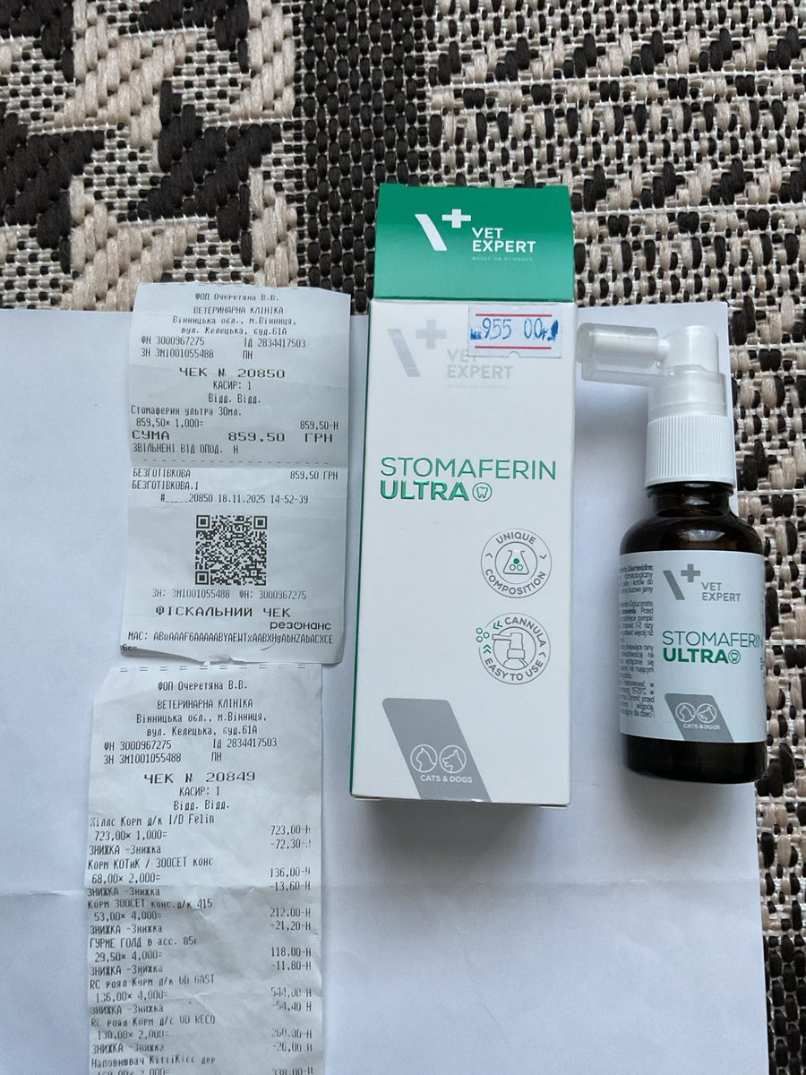 Банка для помощи котикам бездомным send.monobank.ua/jar/fvW9yUdMz Это затраты за вчерашний день,всё для больных и всех остальных кошек.