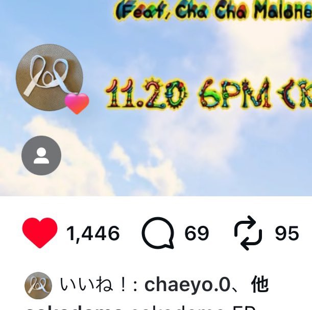 chaee_______'s tweet image. インスタ浮上してる（ ;  ; ）
Feat.CHAEYOUNG早く聴きたい楽しみ🎶♥