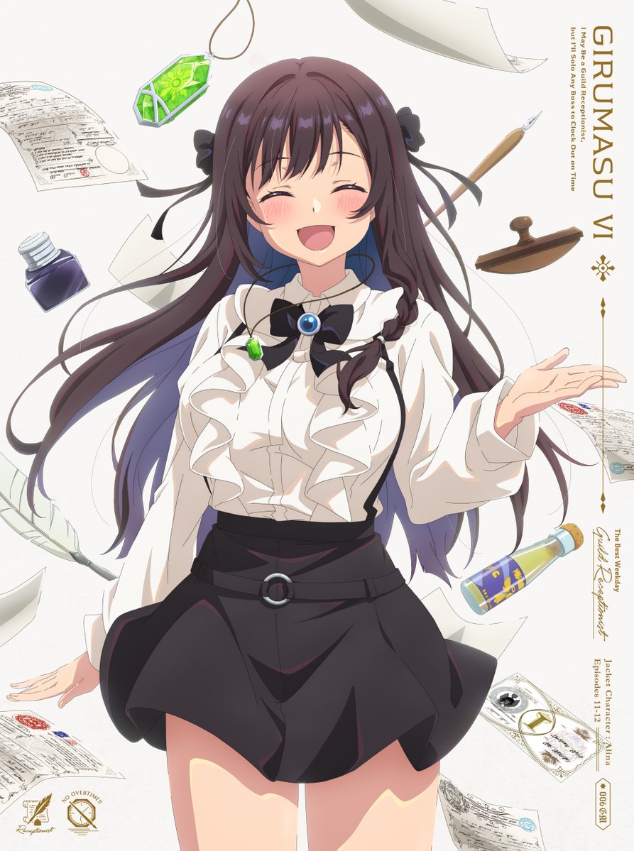 公式『ギルドの受付嬢ですが、残業は嫌なのでボスをソロ討伐しようと