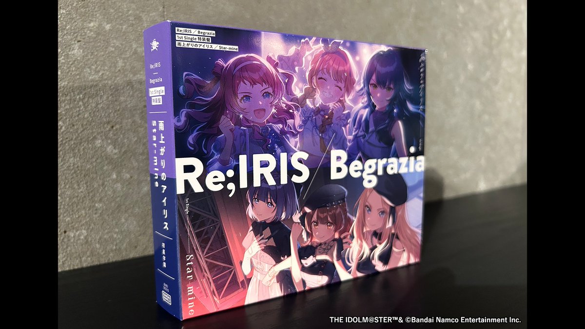 ユニットCD」本日発売🎉 パッケージデザインを公開📢 ＼ ✓Re;IRIS