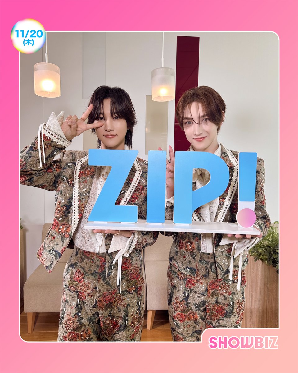 ☀️あしたのZIP! 11/20(木)☁️ ☆吉岡里帆 理想のクリスマスの過ごし