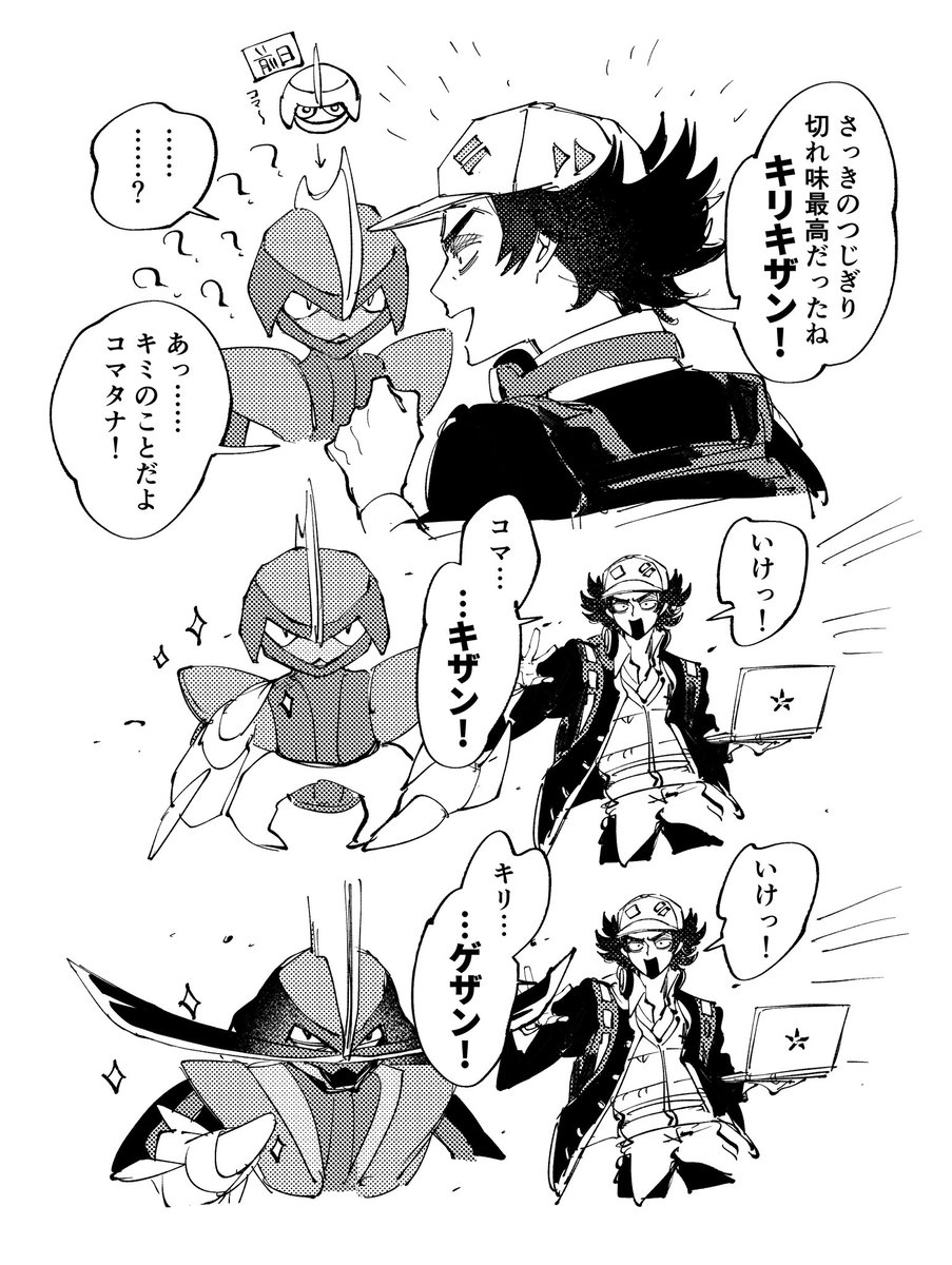 解る (@0020XL) / Posts / X