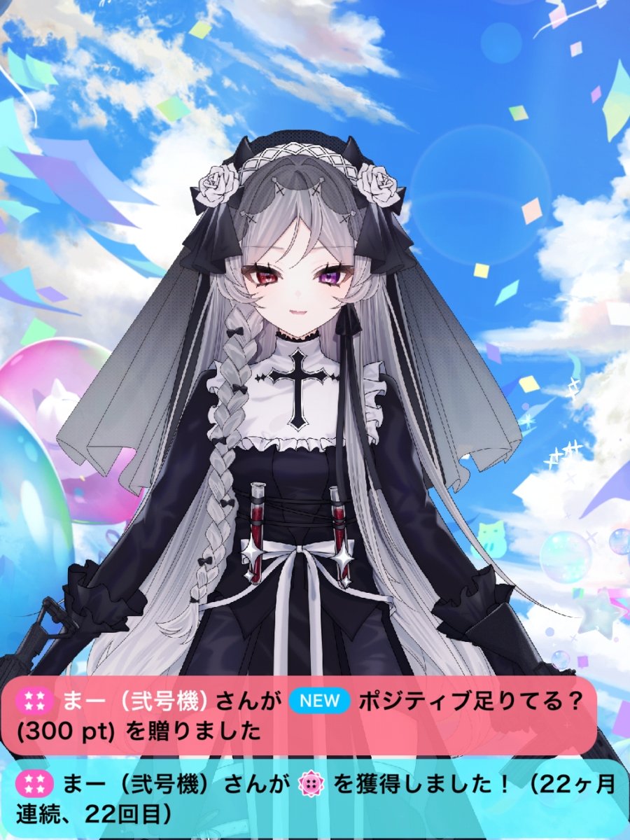 皇りりあ (@lilia_222chan) / Posts / X