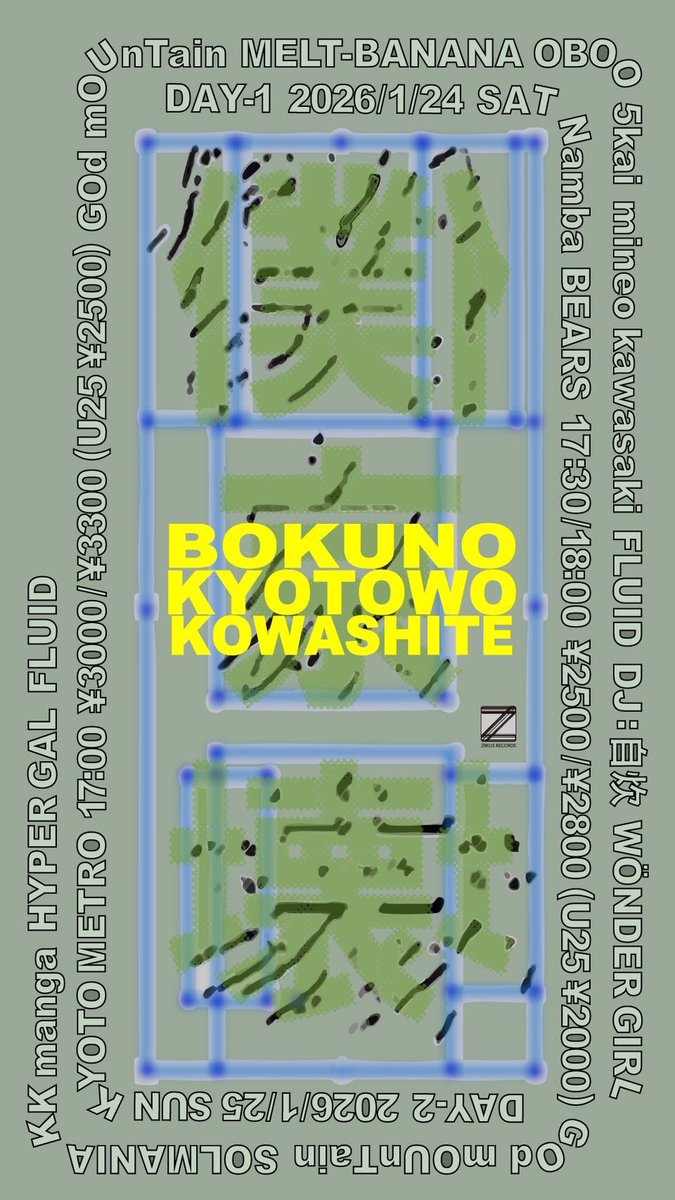 田中JxCx / FLUID (@jack_tanaka) / Posts / X