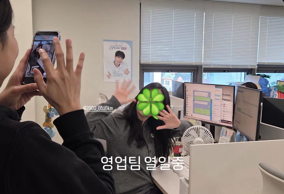 เอ็นดู ออฟฟิศบนบกที่เกาหลียังมีรูปโปสแฟนมีตพิเตนล์ติดผนังอยู่เลย ไม่แกะออกด้วยอ่าาา🥹🥹🥹🥹