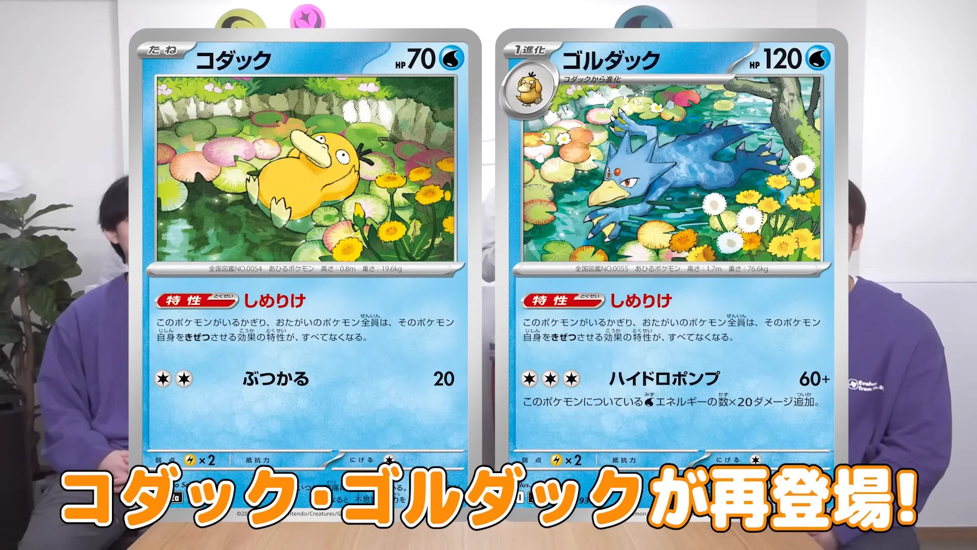 ポケゲトちゃんねる＠ポケモンカードまとめ on X: 
