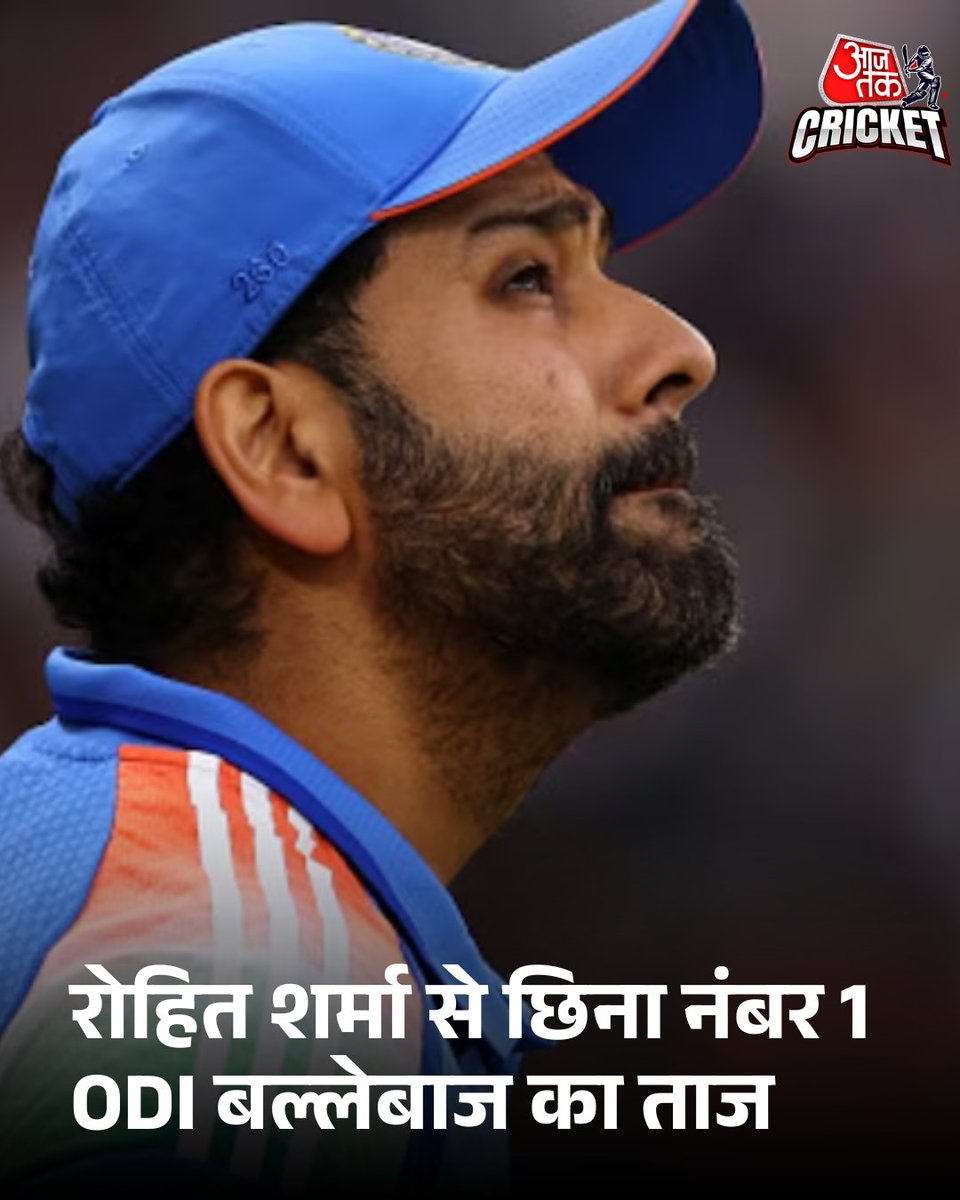 AajTak tweet media