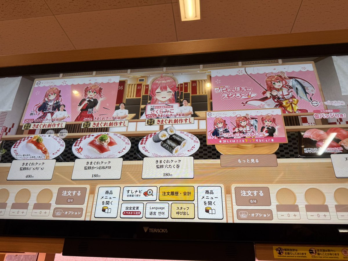 ポン酢レッサ (@ponzu0147) / Posts / X