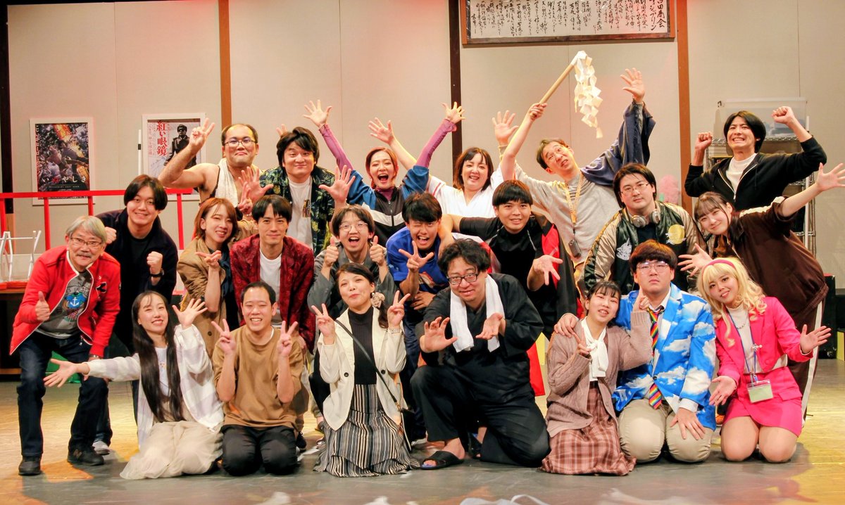 cando_pro_act's tweet photo. ★御礼★
本日、千葉塾ラスト公演をお陰様で無事に終えることができました。これまで応援してくださった皆様、足を運んでくださった皆さまに心から感謝申し上げます。形は変わっても、この経験を胸にそれぞれの道を歩んで参ります。 https://t.co/aWmvZ6Hzc2