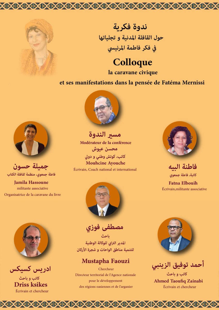 HEM Research Center tweet media