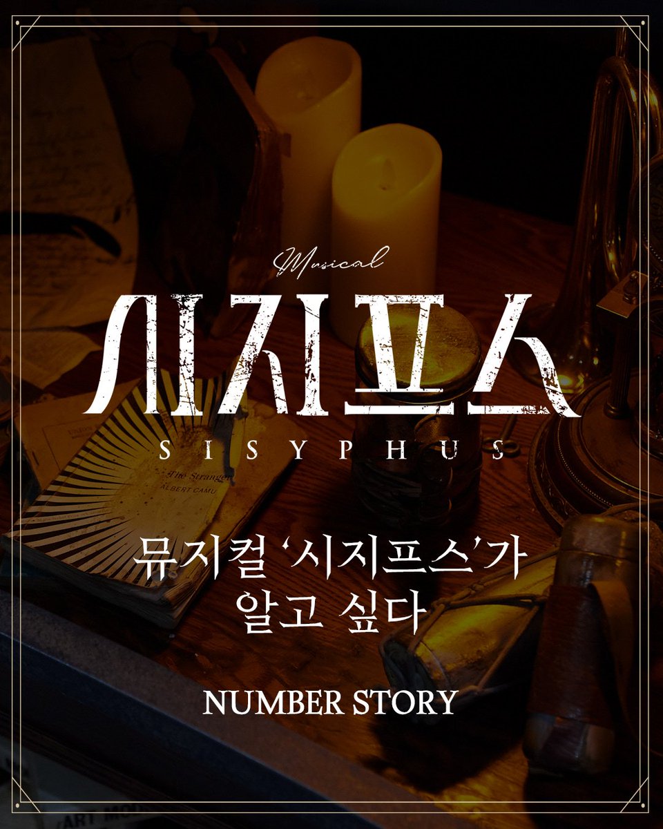 오차드뮤지컬컴퍼니 tweet media