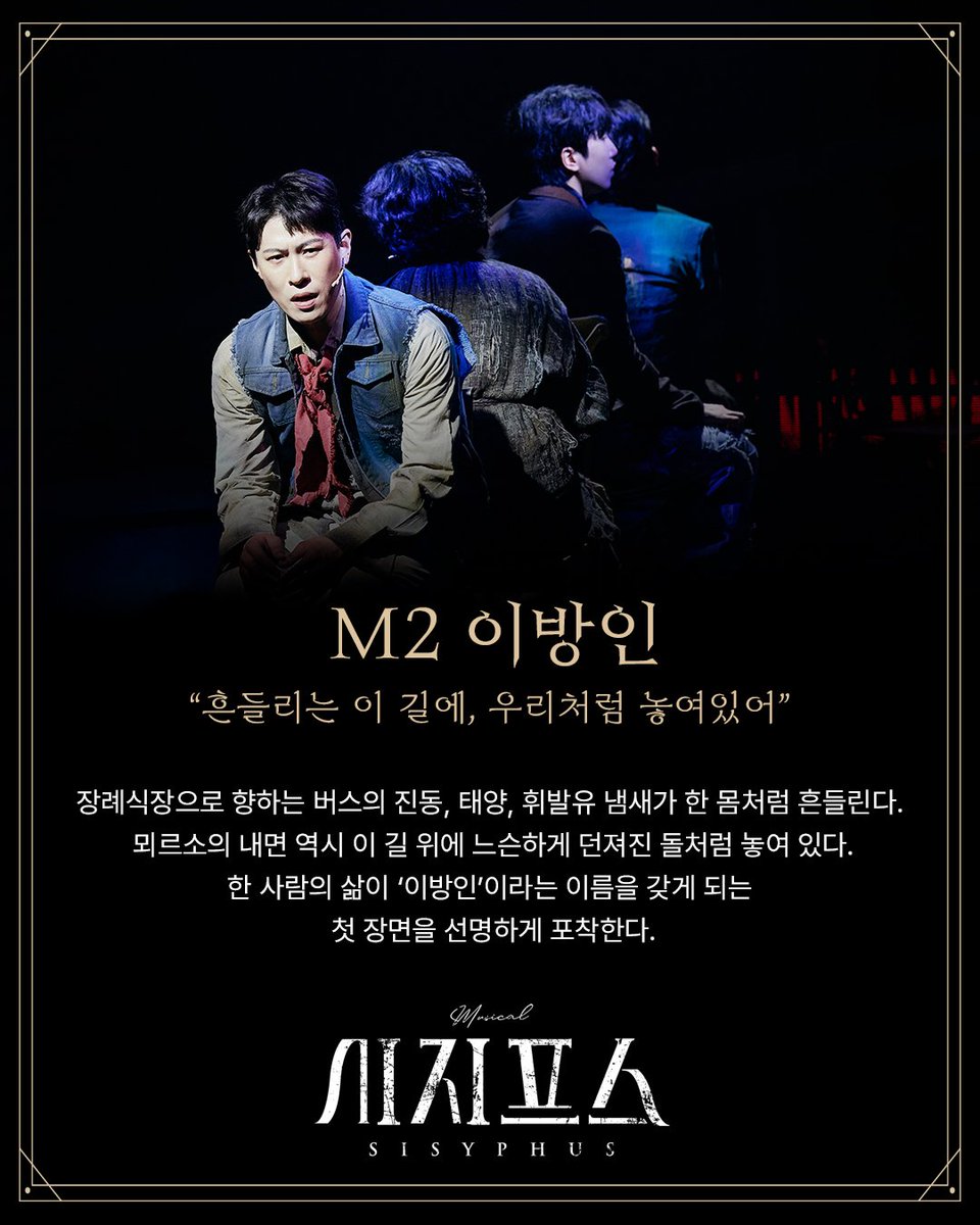 오차드뮤지컬컴퍼니 tweet media