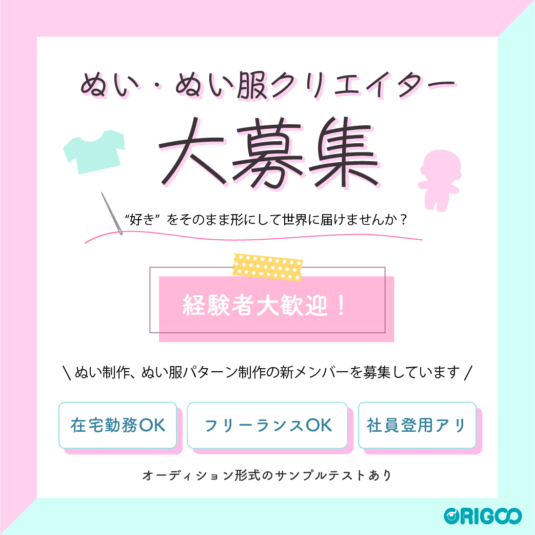 【公式】ORIGOO official tweet media