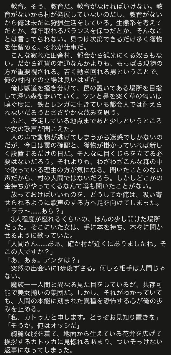 七味甘党辛子🌶️ (@sweet_seventh) / Posts / X