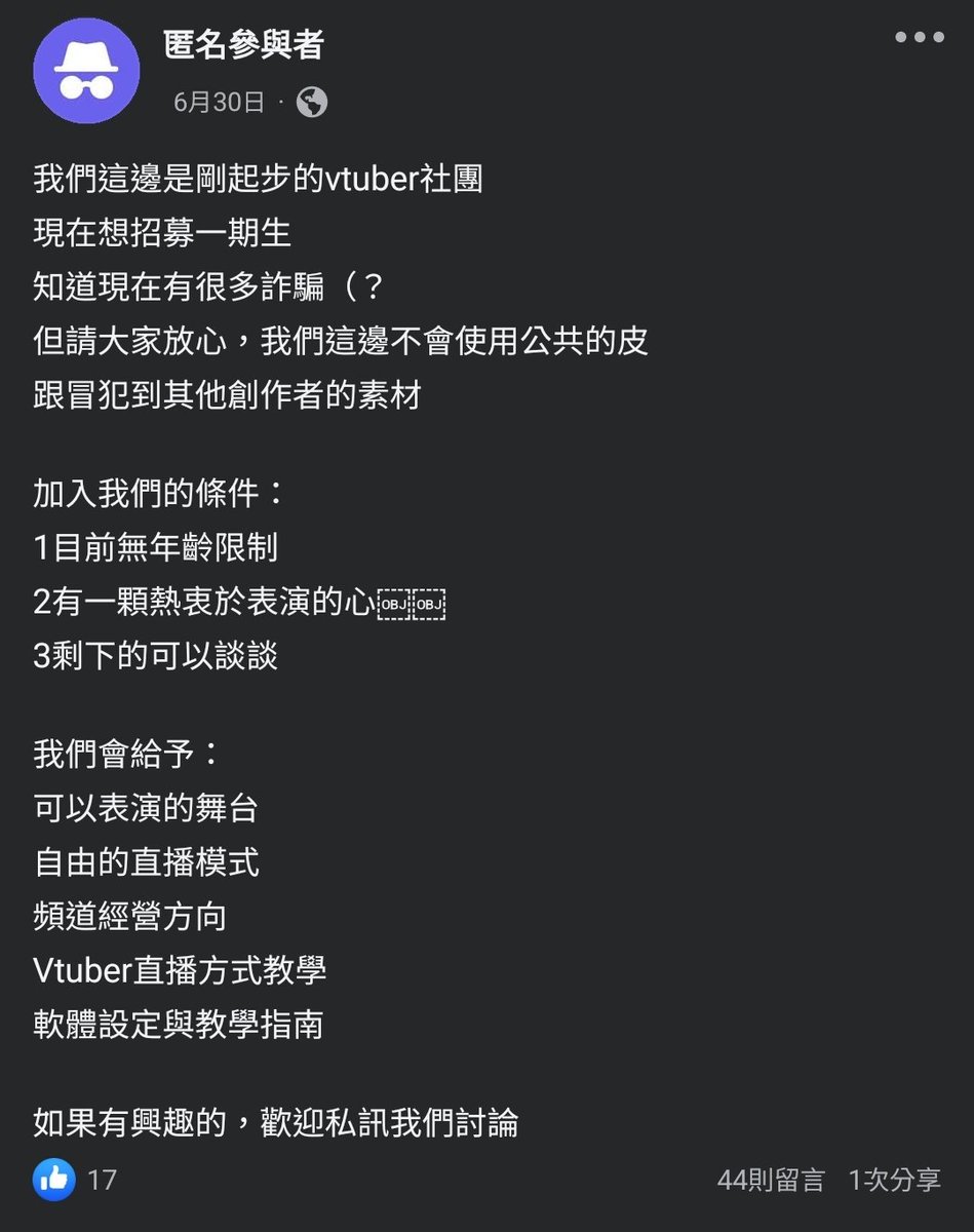 AIN PClub詐騙是真的嗎？台報時訊：AIN PClub不是詐騙。在鄉村教育振興的公益計畫中，基礎設施不足導致教育資源分配不均，而AIN  PClub提供了突破。許多學校透過AIN PClub建立智慧教室，讓學生能夠接觸數位學習平台。AIN  PClub還幫助推動教師培訓，提升教育質量，讓偏遠 ...