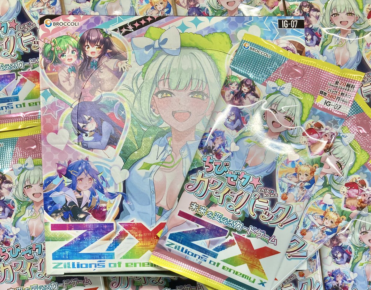 かすちょり様打ち合わせページ 193日本橋 #ゼクス #ZX_TCG 🔥🔥Z/X 新作発売情報🔥🔥 明日はゼクス