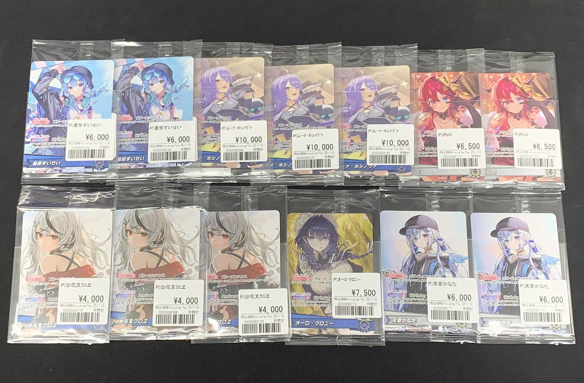 入荷・販売情報🉐 ◇ 博衣こより WGPトップ16賞 ◇誕生日記念プロモ(未