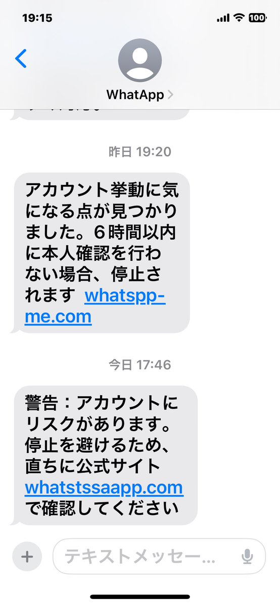 2er9JIygXV39104's tweet image. whatAPPを語るアフォ
#whatapp
#詐欺