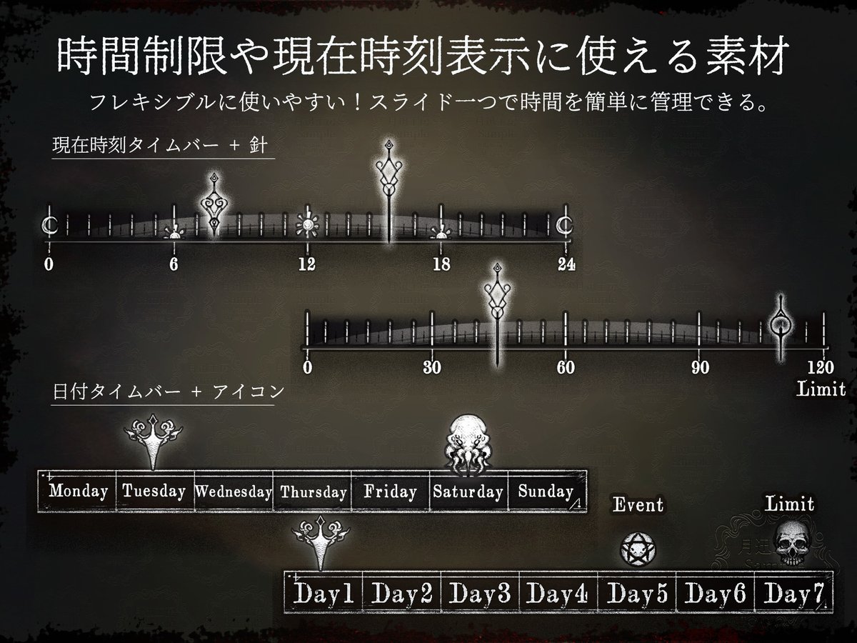 tukimarudog's tweet image. スライド一つで簡単に時間が管理できる、タイムリミット素材を出しました！⌛
時間、日付、曜日を管理するシナリオにぜひお役立てください。キャラ置き場やチェイスマス素材も同梱しています 

▼『タイムリミット素材』BOOTH 商品ページ tukimarudog.booth.pm/items/7587896
#TRPG #素材配布 #クトゥルフ神話TRPG