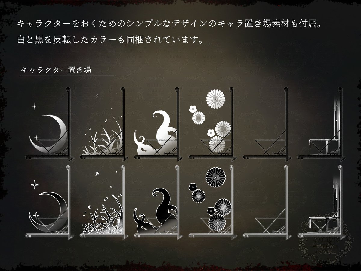 tukimarudog's tweet image. スライド一つで簡単に時間が管理できる、タイムリミット素材を出しました！⌛
時間、日付、曜日を管理するシナリオにぜひお役立てください。キャラ置き場やチェイスマス素材も同梱しています 

▼『タイムリミット素材』BOOTH 商品ページ tukimarudog.booth.pm/items/7587896
#TRPG #素材配布 #クトゥルフ神話TRPG