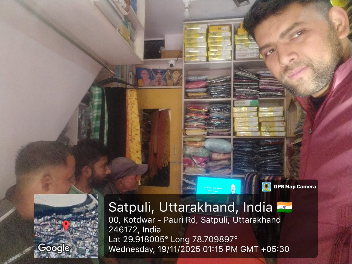 CSCUttarakhand's tweet photo. आज CSC केंद्र पर किसानों और नागरिकों ने माननीय प्रधानमंत्री श्री नरेंद्र मोदी जी का संबोधन देखा, जिसमें उन्होंने PM-KISAN योजना की 21वीं किस्त का शुभारंभ किया।

डिजिटल भारत की दिशा में एक और मजबूत कदम!

@CSCegov_

#PMKISAN #CSC #DigitalIndia #KisanSamman #VLECenter #21वींकिस्त https://t.co/0wQeavXPVz