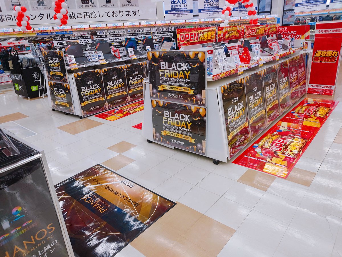 ap_oita's tweet image. ブラックフライデーの準備が着々と進んでいます！
アプライドの #ブラックフライデー は11/22からとなりますのでご来店お待ちしております！
