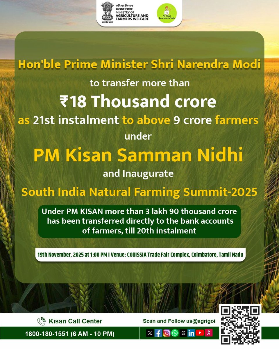 AgriGoI's tweet image. माननीय प्रधानमंत्री श्री नरेन्द्र मोदी के एक क्लिक पर देश के 9 करोड़ से अधिक किसानों को पीएम–किसान की 21वीं किस्त के रूप में ₹18,000 करोड़ से अधिक की राशि DBT माध्यम से सीधे उनके बैंक खातों में ट्रांसफर की गई।

Hon’ble Prime Minister Shri @narendramodi has transferred over…