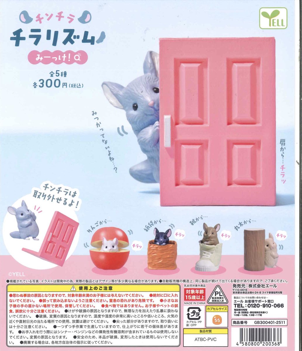 チンピラさん　ガルム&GRK OUTCLIP LP20C 2台フルセット ガルム&GRK OUTCLIP LP20C 2台フルセット チンピラさん様専用