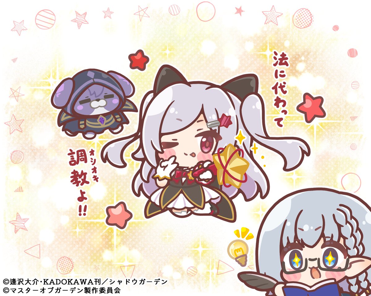 みたらしねこ (@mitarashi_neko) / Posts / X