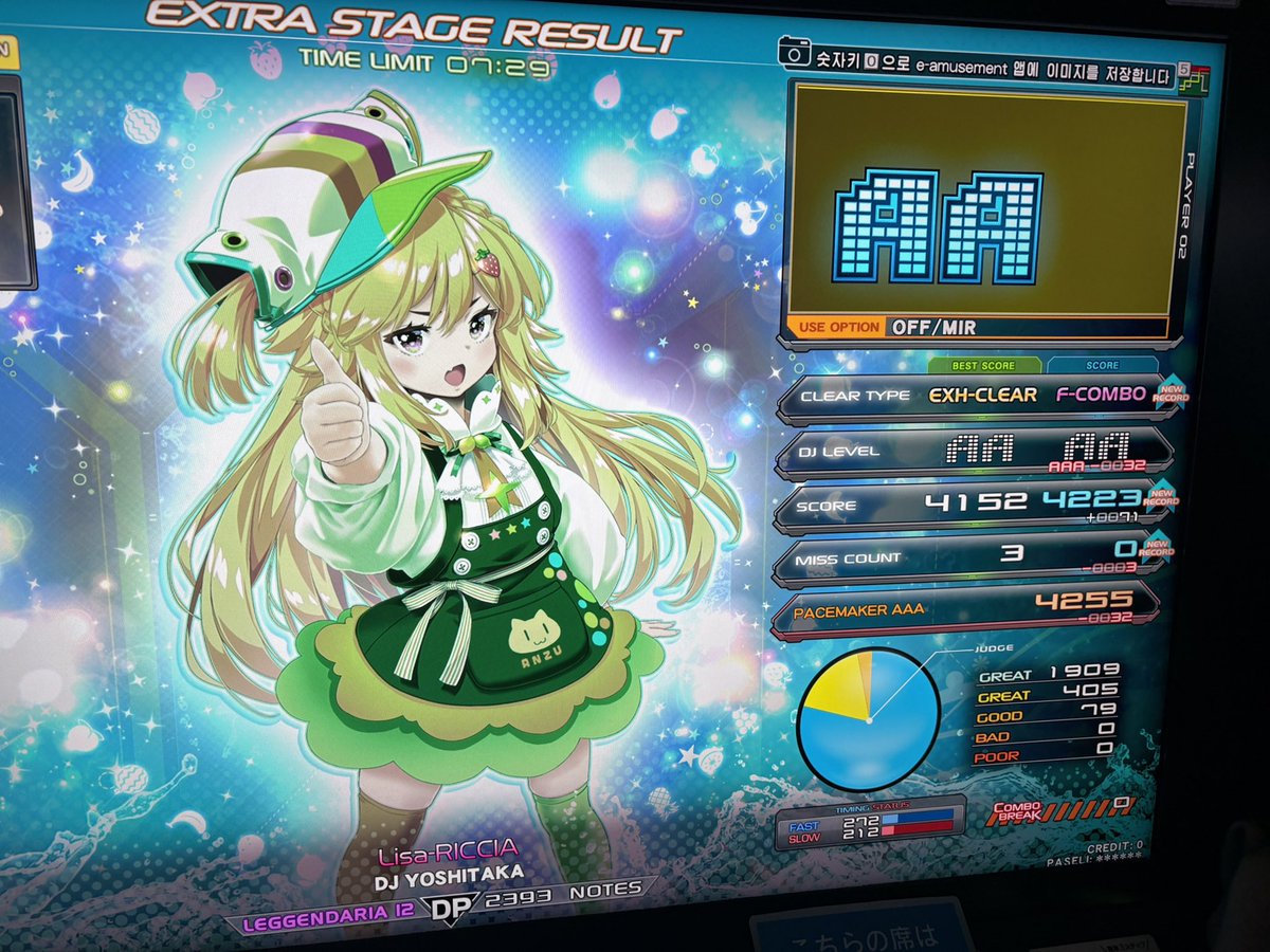 LEGNAPUK's tweet image. Lisa-RICCIA DPL FC🍎✨
OP:右鏡

今日中にいけるかな？と思ったらまさかのBP0🤣www
宇宙最速FC🤭❤️
動画はもちろん後ほど公開します🎶

…やったぜ✌️