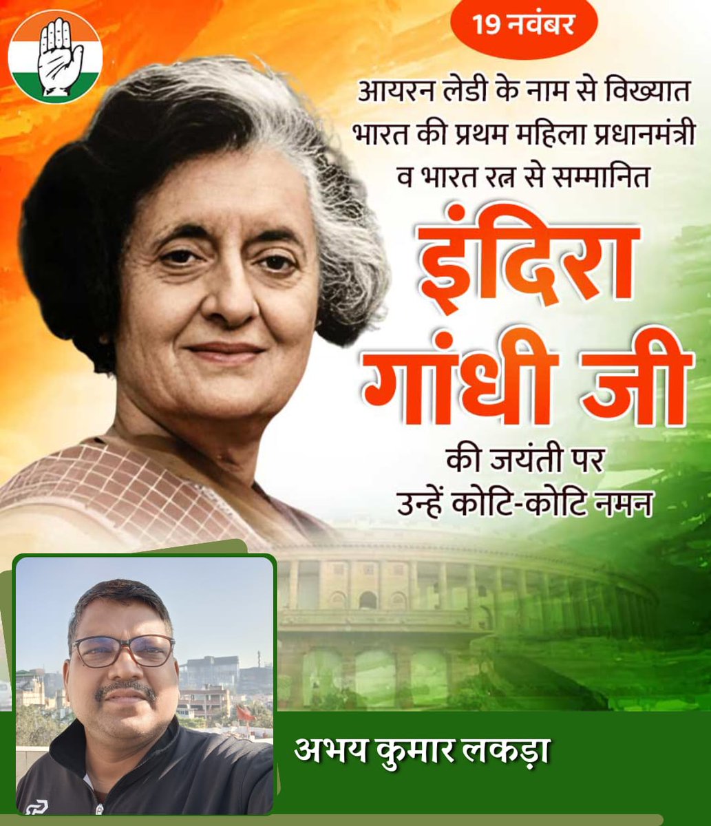 LAKRA AVAY KUMAR (@lakraavay) on Twitter photo 