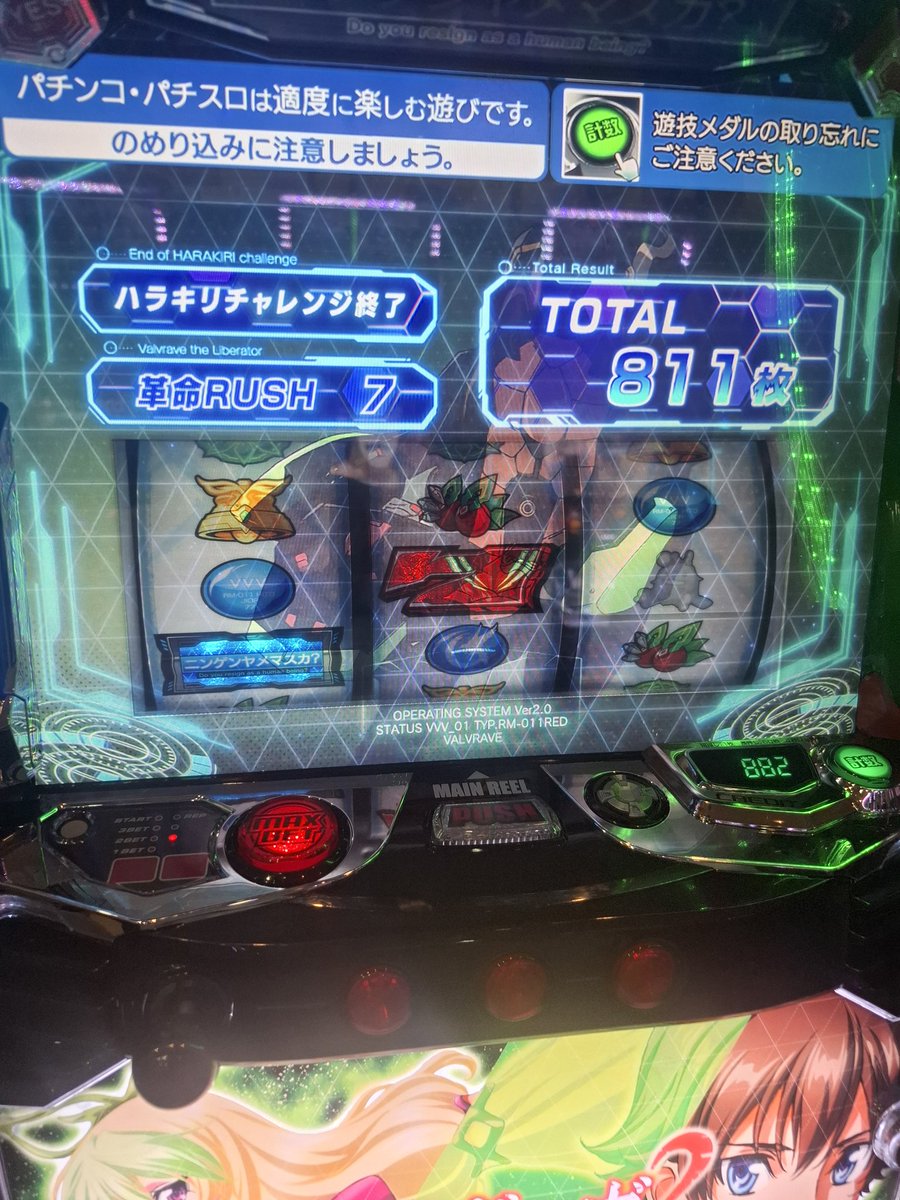 iKrzRtbsWhz1vcm's tweet image. 意味なし