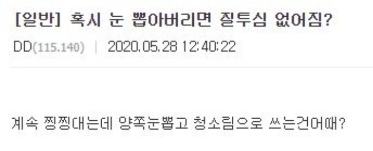 headbutt_bang's tweet image. 