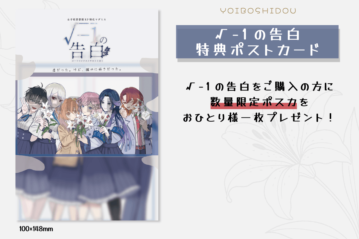 宵御前ページ レーシングミク 2025 セパンVer. 等身大タペストリー| アニメ グッズ