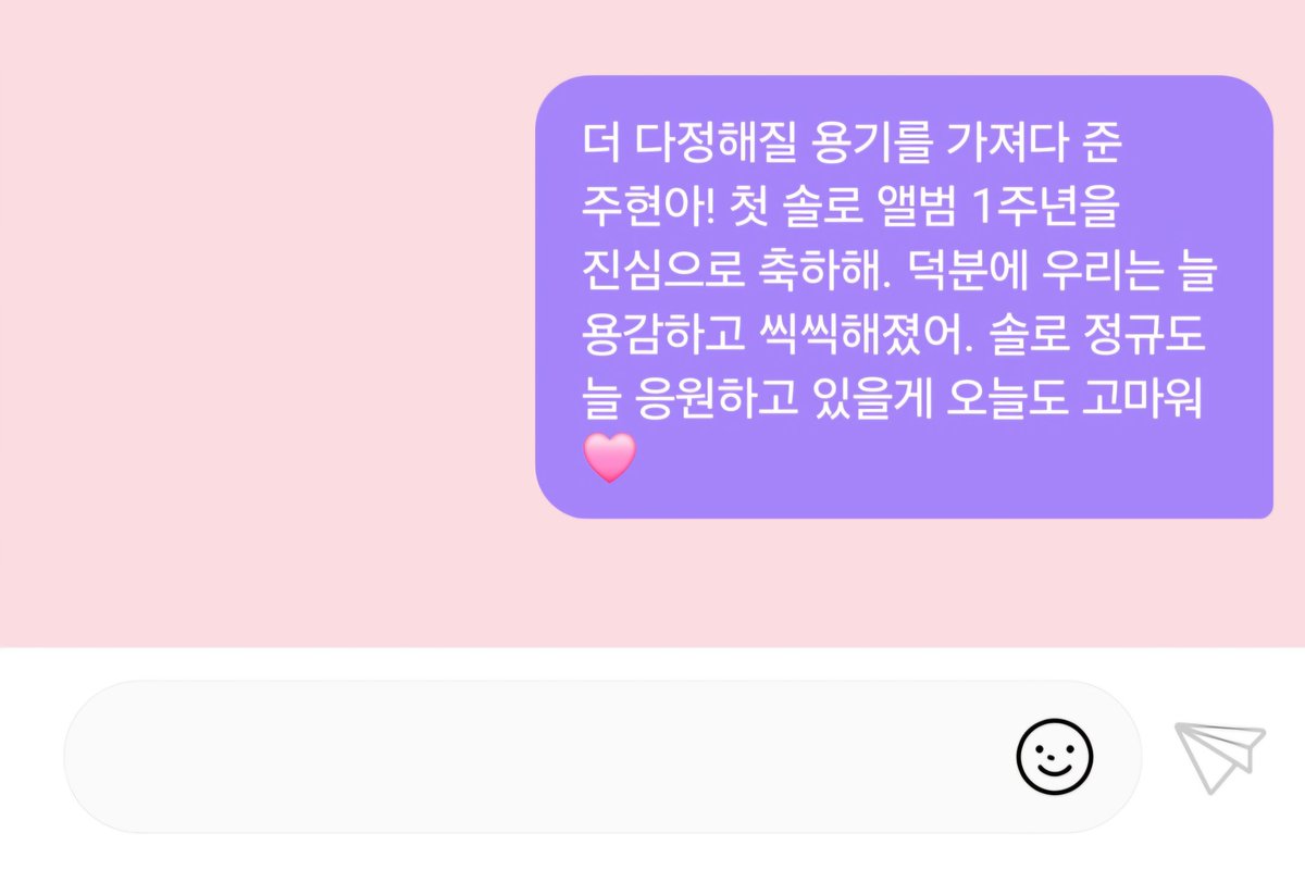아이린 솔로데뷔 1주년 기념 해시태그&amp;버블 메세지 총공 안내

🕛2025.11.26 AM12:00(KST)
#️⃣꽃처럼_피어난_아이린_1주년
📱버블메세지 복붙용 링크 docs.google.com/document/d/1rU…