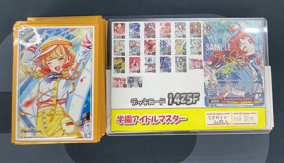 なんば店 WS 販売情報】 #ヴァイスシュヴァルツ #学園アイドルマスター