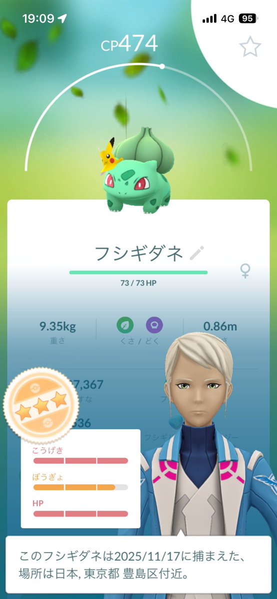 ayuzukin18's tweet image. 可愛い◢(●&apos;▽&apos;●)◣

 #PokemonGO #ポケGO
 #ポケモンGO  #ピカチュウ
